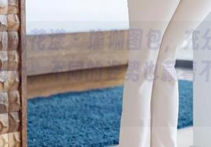 HuaYang花漾 - 瑜伽图包，充分展示小海臀Rena，不同的姿势也藏着不同的小心思。
