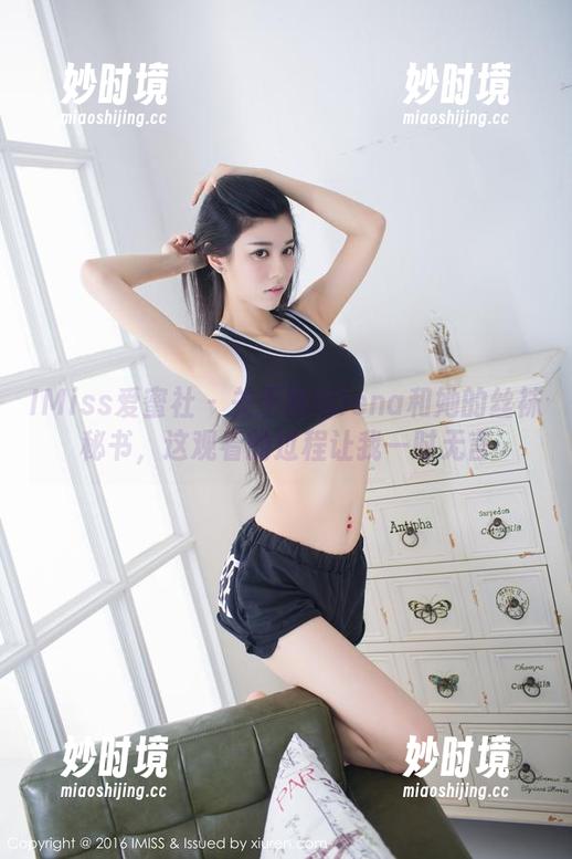 IMiss爱蜜社 - 关于莉娜lena和她的丝袜秘书，这观看的过程让我一时无言-妙时境