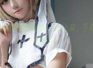KuukoW的星野爱Cos让人上瘾，下载后请控制自己。