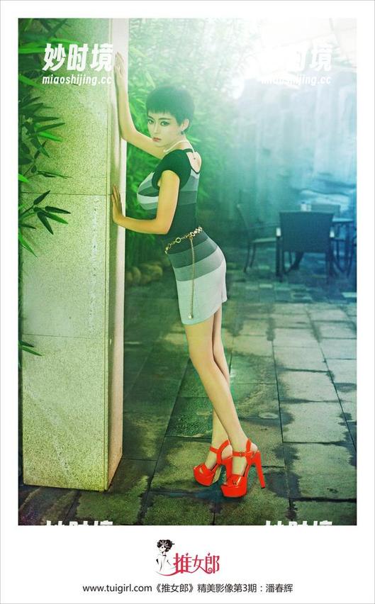 TuiGirl推女郎 - 小心你的视线被李丽莎的体操服福利魅惑了-妙时境