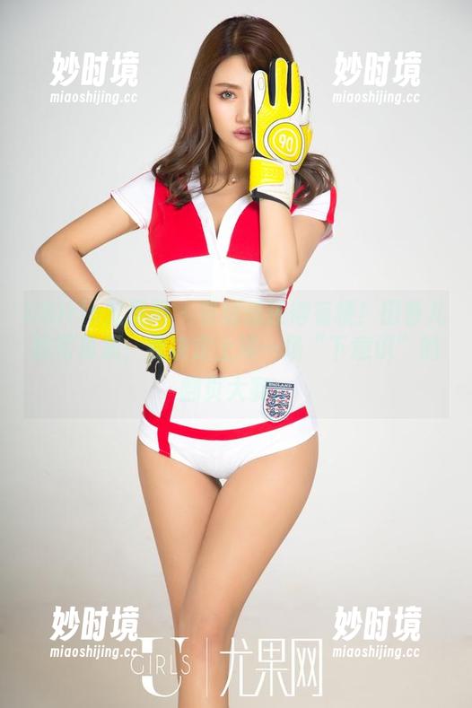 UGirls尤果网 - 有剧情还得有梗！田慕儿的写真集，我决定上演一场“下意识”的翻页大赛。-妙时境