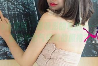 UGirls尤果网 - 谭晓彤的私拍——谁还在穿那种老气横秋的旗袍？