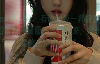 Xiuren秀人网 - 有谁跟我一样被奈汐酱nice的白丝高清霸占脑海？来，分享这份灵魂出窍的体验！
