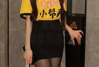 Xiuren秀人网 - 看吧！小嘉敏的瑜伽原图，毫不掩饰自信的挑衅，挺有意思。