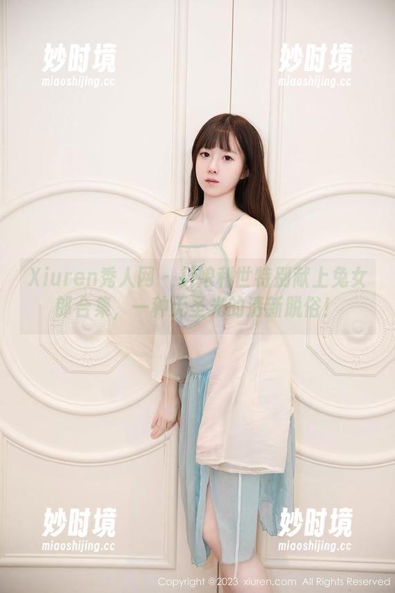 Xiuren秀人网 - 抖娘利世特别献上兔女郎合集，一种无圣光的清新脱俗！-妙时境