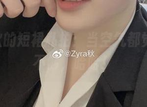 Zyra秋的短裙私拍：当空气都觉得穿着不够，哈哈！