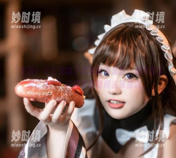 “更新！七七娜娜子和她的裤里丝，看得我直想模仿！”这得花些时间去琢磨啊。-妙时境