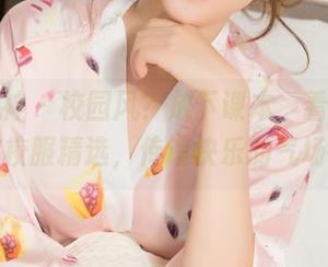 克拉女神 - 校园风？放下课本，看看慕菲的校服精选，传递快乐的气场！