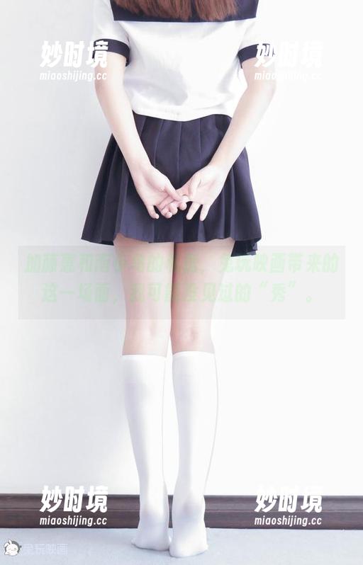 加藤惠和南小鸟的私房，兔玩映画带来的这一场面，我可能没见过的“秀”。-妙时境