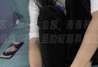 南国足艺 - 原图太会撩，青青和她的死库水在嬉戏，图片里的时刻真想定格。