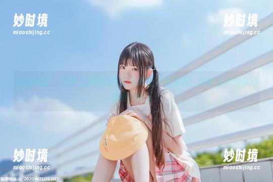 喵糖映画 - 当穿上制服的蠢沫沫遇上下载按钮：是时候释放你的变身技能了！-妙时境