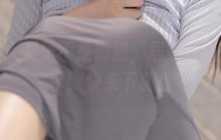 夏天的大梨子不是御姐，居家秘籍免费共享，快来下载！