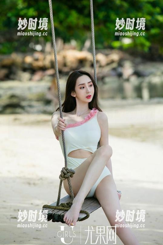 尤果网 - “叶希:那个把双马尾玩到飞起的小女孩!”图片合集-妙时境 尤果网 - “叶希:那个把双马尾玩到飞起的小女孩!”图片合集-妙时境
