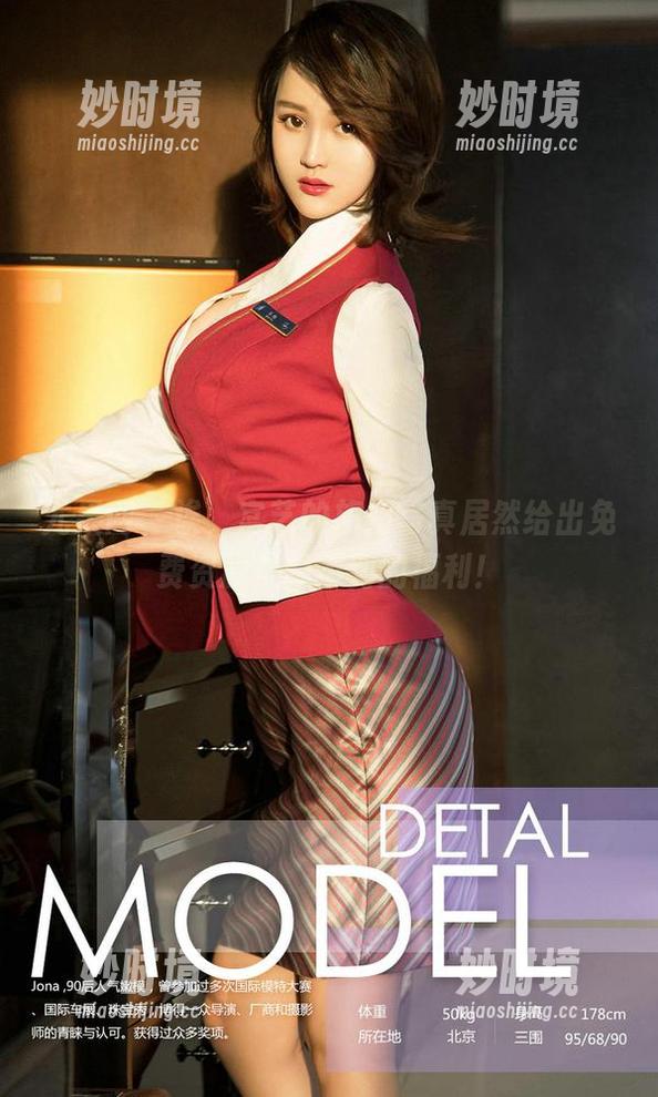 尤果网 - 诶,宫艺的旗袍写真居然给出免费资源?想不到的福利!-妙时境 尤果网 - 诶,宫艺的旗袍写真居然给出免费资源?想不到的福利!-妙时境