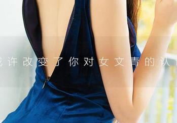 尤果网 - 栗子的高清分享，出现了一点点的安心，真的是很微妙啊！