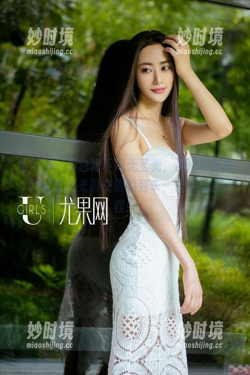 尤果网 - 这白裙下毫无圣光，研依的图包，简直就是光影交错的列车，快来坐我一程！-妙时境