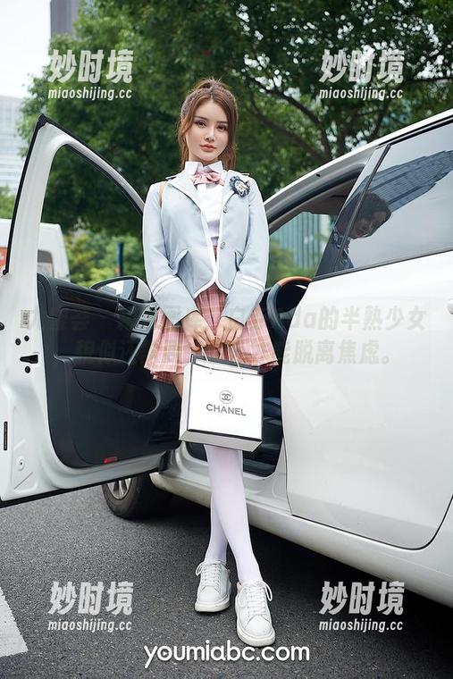 尤蜜荟 - 精选图库：白亦Ada的半熟少女，貌似还需要一会儿才能脱离焦虑。-妙时境