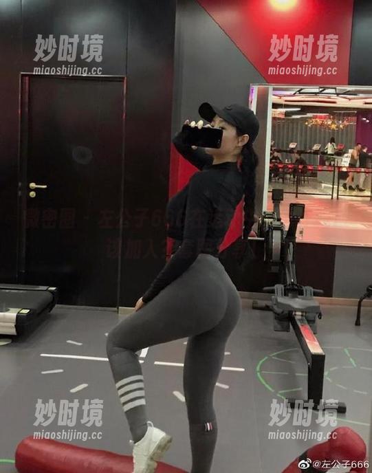 微密圈 - 左公子666在运动中,也许我应该加入?套图分享!-妙时境 微密圈 - 左公子666在运动中,也许我应该加入?套图分享!-妙时境