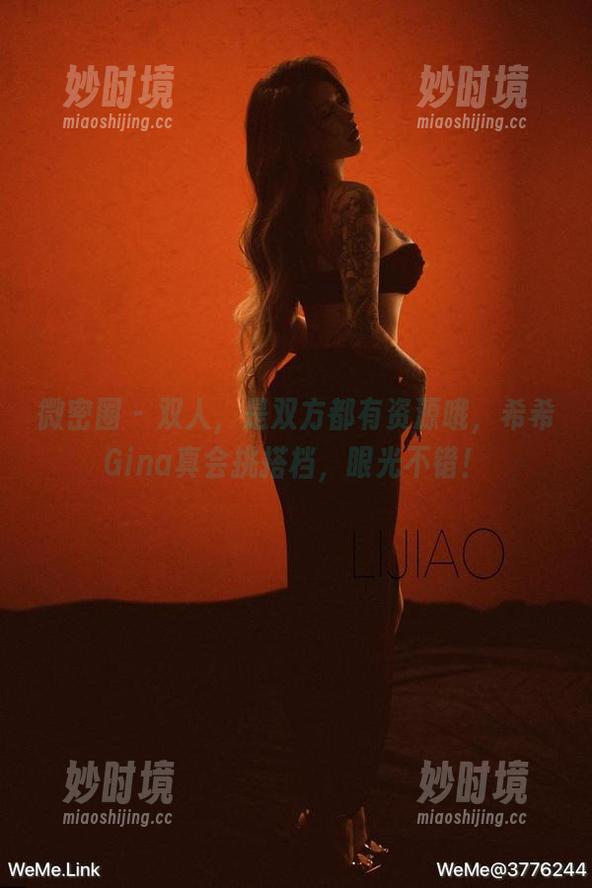 微密圈 - 双人，是双方都有资源哦，希希Gina真会挑搭档，眼光不错！-妙时境