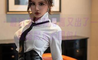 星颜社 - 最近发现韩雨嘉又出了一组，棉袜搭配走心图包！
