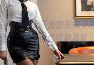 星颜社 - 制服与无圣光的完美交融，韩雨馨的套图值得你细细品味。