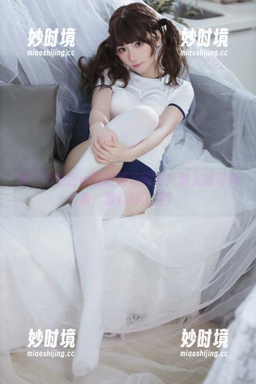 是三不是世w的制服写轮眼？潜入新写真集，准备好了吗？-妙时境