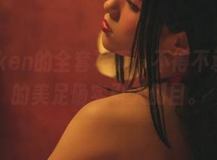 柘烟Zuken的全套写真，不得不承认，她的美足确实引人侧目。