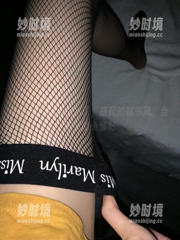 微密圈 - 观看桃脱了，搭配的秘书风，合集里的小倩影-妙时境