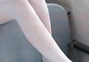 森萝财团 - “我以为白丝和80D是该有个trend的，aika这是把我干掉了呀！”——图片，分享。