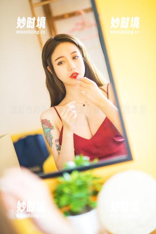 这红色内衣绝了，快来洛丽塔大哥图库里一起燥起来。-妙时境