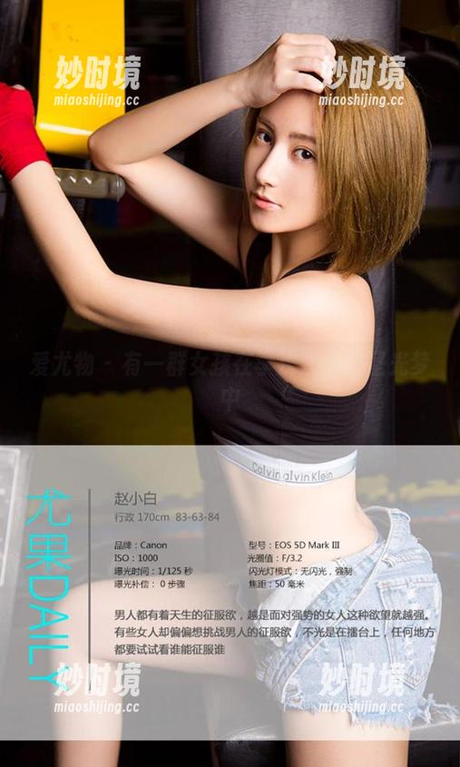 爱尤物 - 有一群女孩在李浅浅的无圣光梦中-妙时境