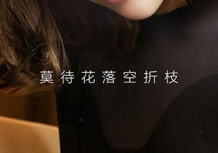 爱尤物 - 这个粉色写真，金梓琳带来了哪些新奇的气息？