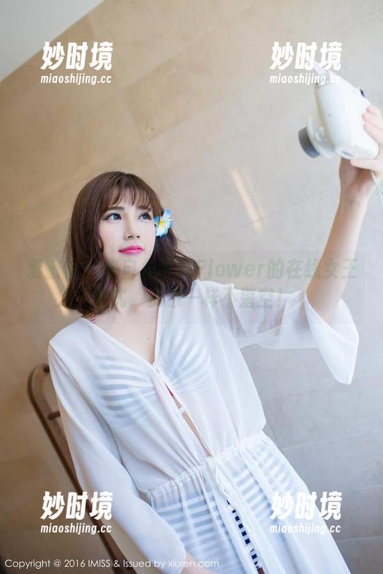 爱蜜社 - 来自朱可儿Flower的在线女王模式，资源一样不落空！-妙时境