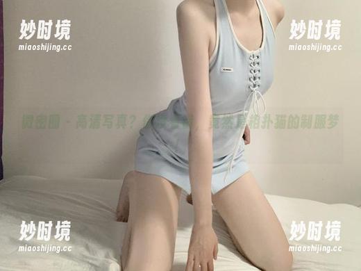 微密圈 - 高清写真？你没看错，竟然是相扑猫的制服梦！-妙时境