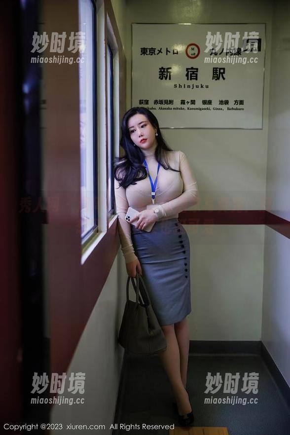 秀人网 - 周周不吃香菜的居家写真秀：没想到免费其实也挺可爱-妙时境