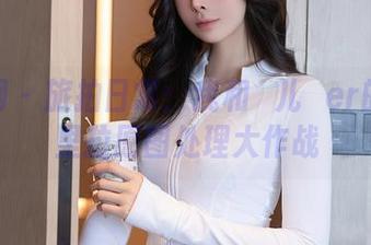 秀人网 - 旅拍日常：我和玥儿玥er的香格里拉原图处理大作战
