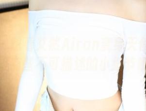 美媛馆 - 想看艾然Airan变身天使吗？合集里有些不可描述的小细节哦！