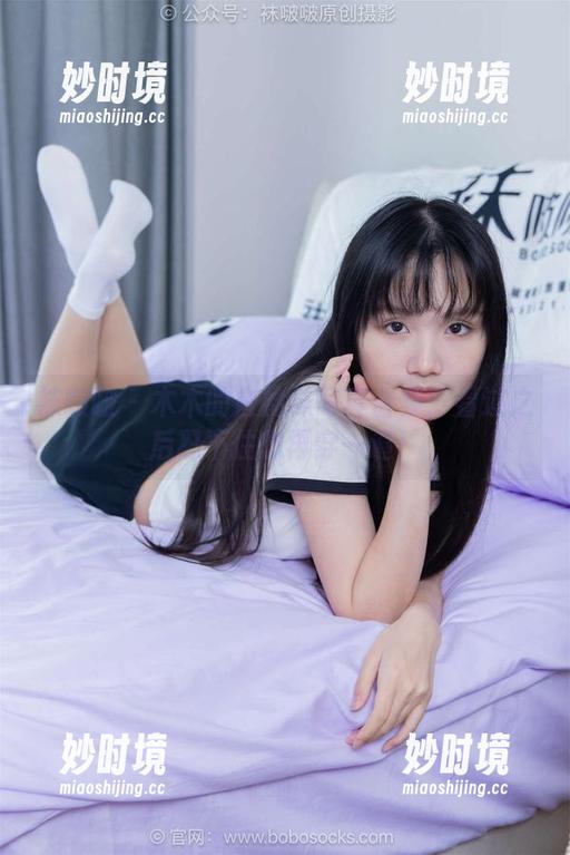 袜啵啵 - 木木的白棉袜写真合集:看过之后忍不住想再穿一遍!-妙时境 袜啵啵 - 木木的白棉袜写真合集:看过之后忍不住想再穿一遍!-妙时境