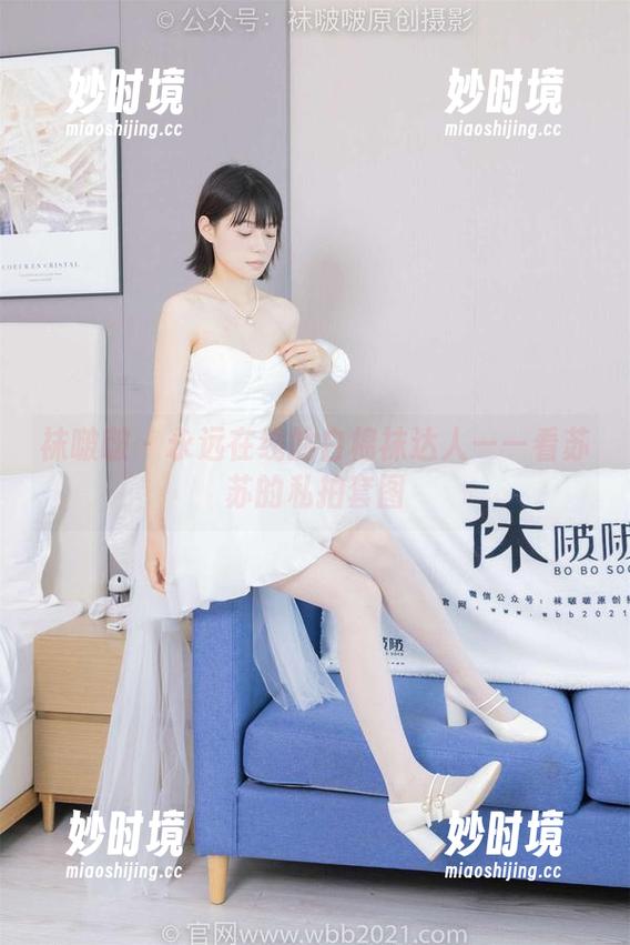 袜啵啵 - 永远在线的白棉袜达人——看苏苏的私拍套图-妙时境