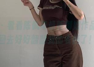 微密圈 - 看看陈佩奇最新御姐作品，我得回去好好翻翻我的衣柜了！