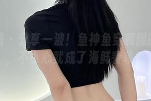 微密圈 - 分享一波！鱼神鱼穿和服的写真，不小心就成了海鲜餐单？
