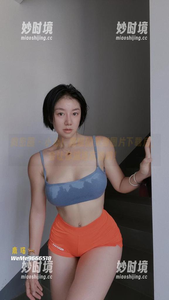微密圈 - 小心！鹿瑶的美脚图片下载后，会让你流连忘返呐！-妙时境